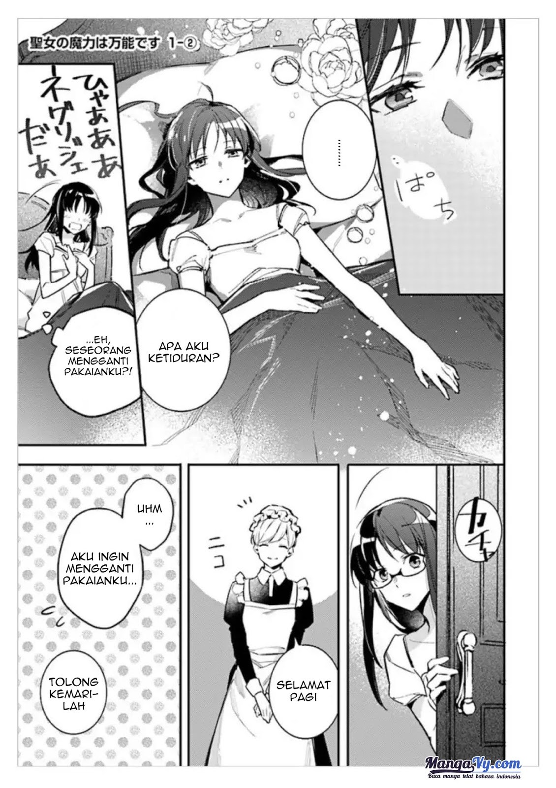 Seijo no Maryoku wa Bannou desu chapter 1